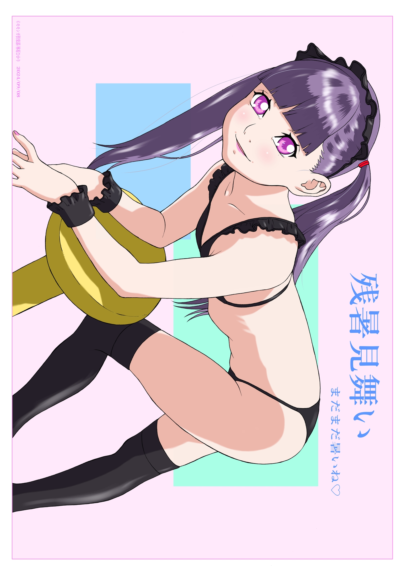 デジコン vol.9 オリジナルロリータフルカラーイラスト集