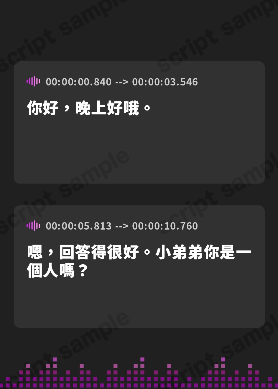 【繁体中文版】おねえさんと一緒にオノマトペリズム遊び精通オナサポ