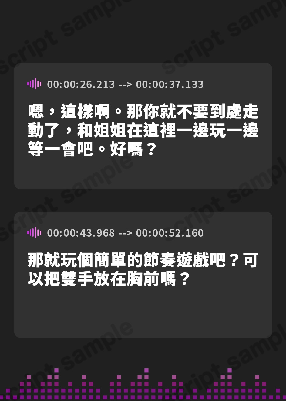 【繁体中文版】おねえさんと一緒にオノマトペリズム遊び精通オナサポ