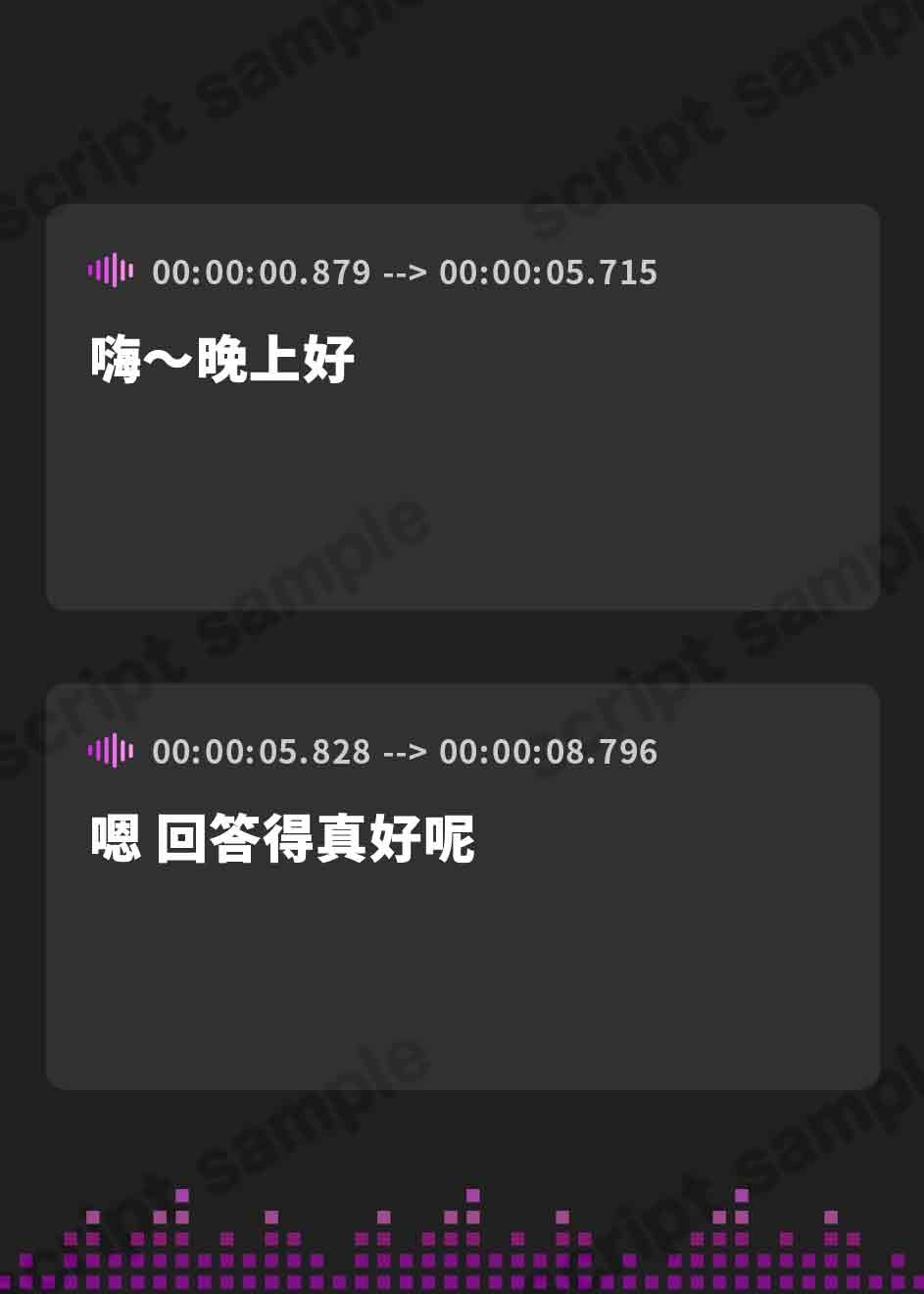 【簡体中文版】おねえさんと一緒にオノマトペリズム遊び精通オナサポ