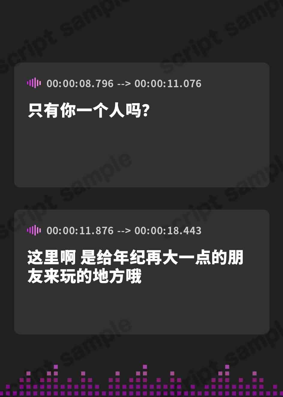 【簡体中文版】おねえさんと一緒にオノマトペリズム遊び精通オナサポ