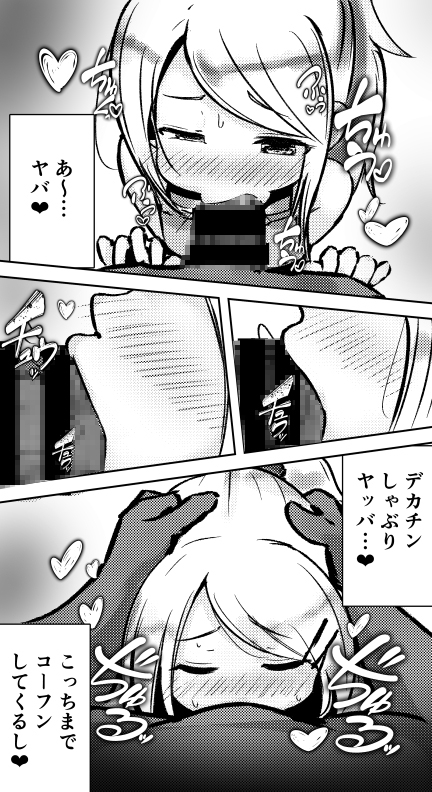 おいでよ！子作り村!! ～総集編～