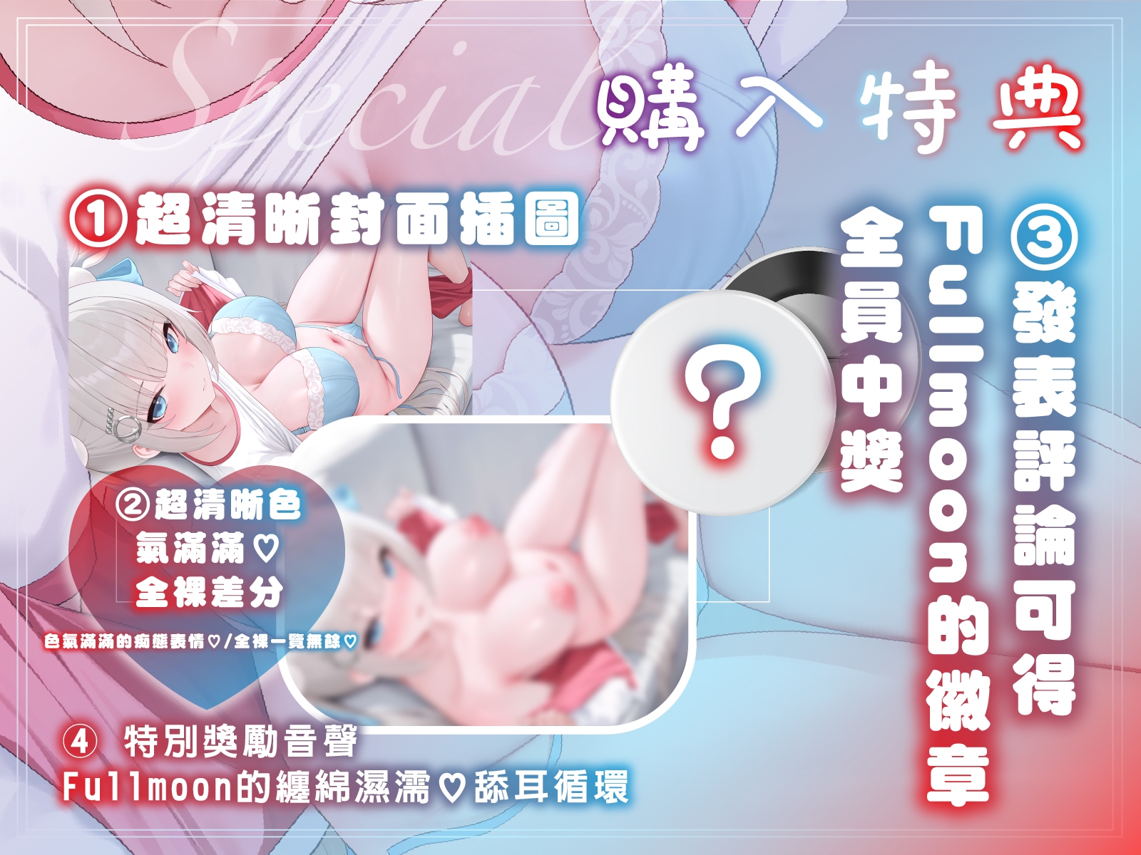 【中文配音版】看到胸罩就勃起,學長你真的沒救了呢♡〜被抓住把柄後,放學後偷偷地發生了關係〜【藤兎Fullmoon】【KU100】