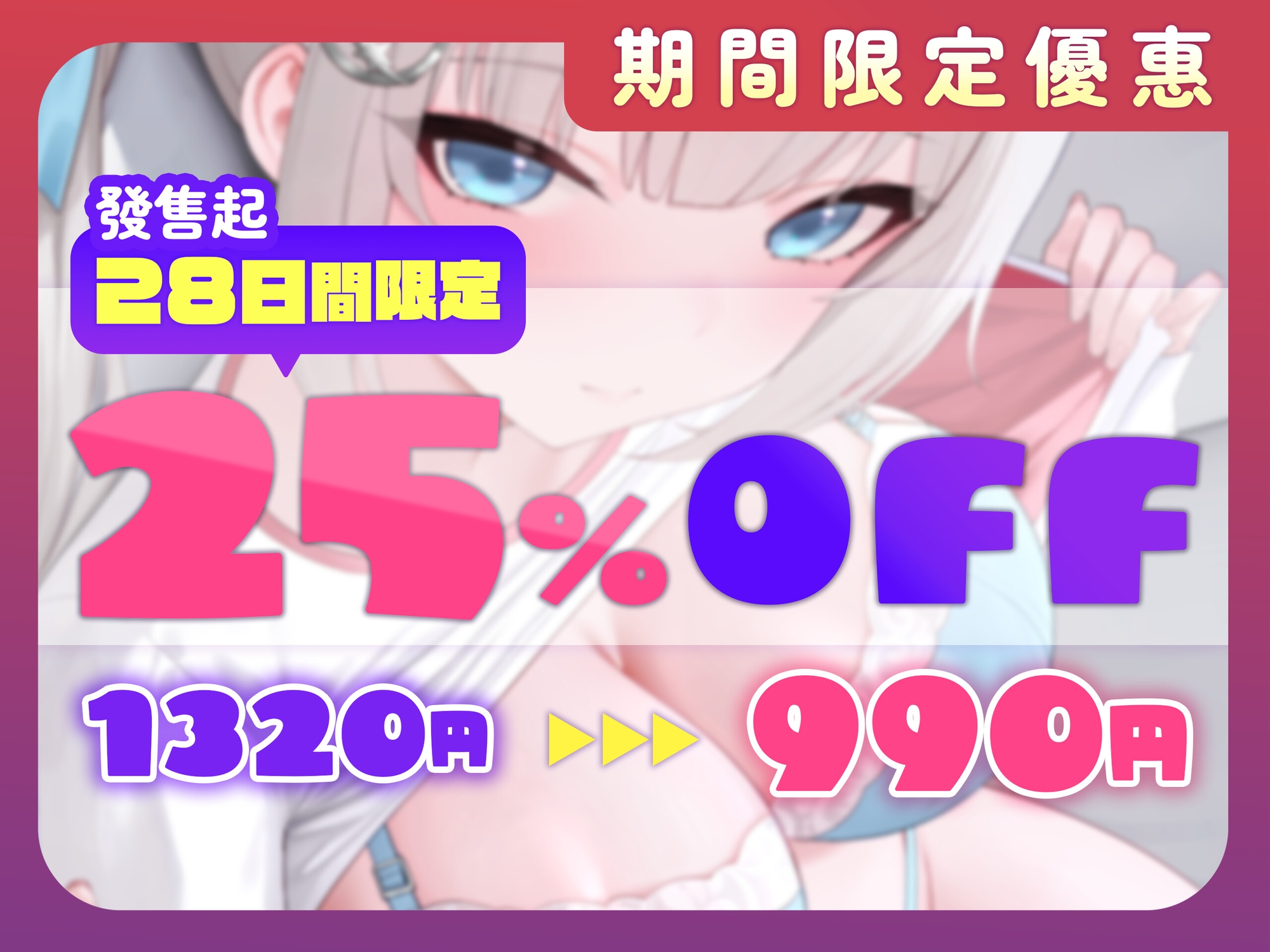 【中文配音版】看到胸罩就勃起,學長你真的沒救了呢♡〜被抓住把柄後,放學後偷偷地發生了關係〜【藤兎Fullmoon】【KU100】