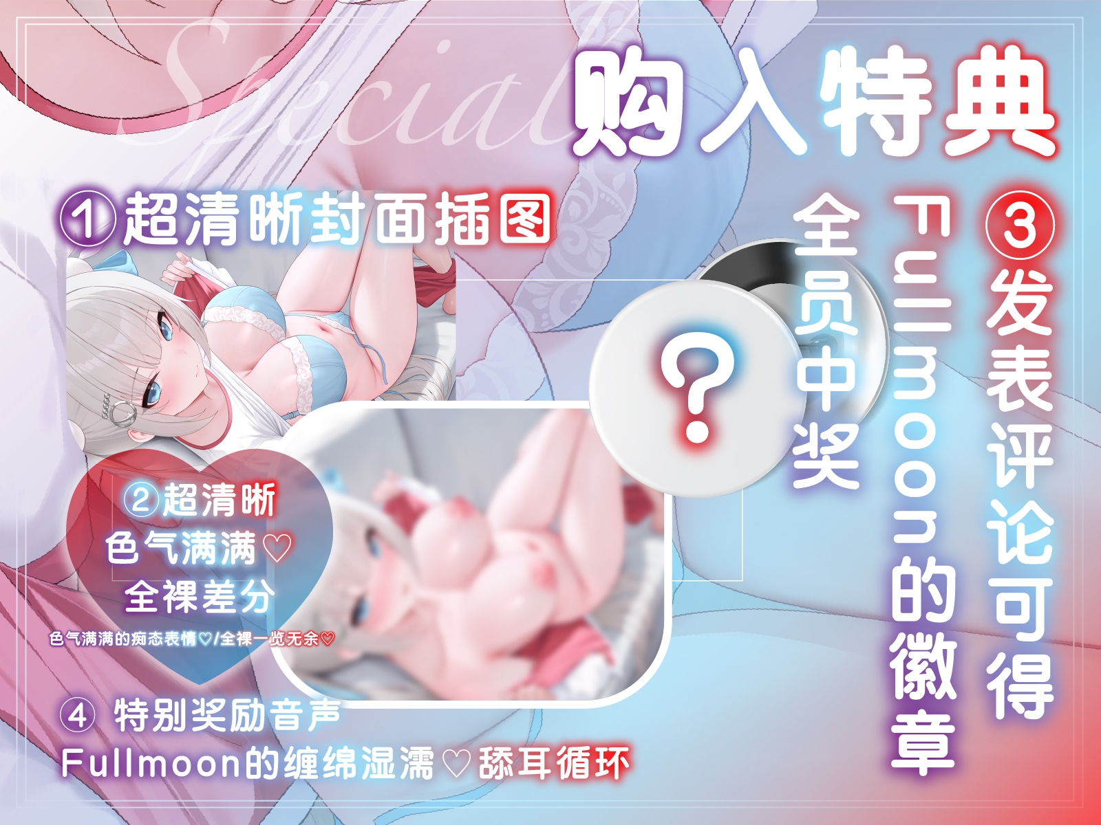 【中文配音版】看到胸罩就勃起,学长你真的没救了呢♡〜被抓住把柄后,放学后偷偷地发生了关系〜【藤兎Fullmoon】【KU100】