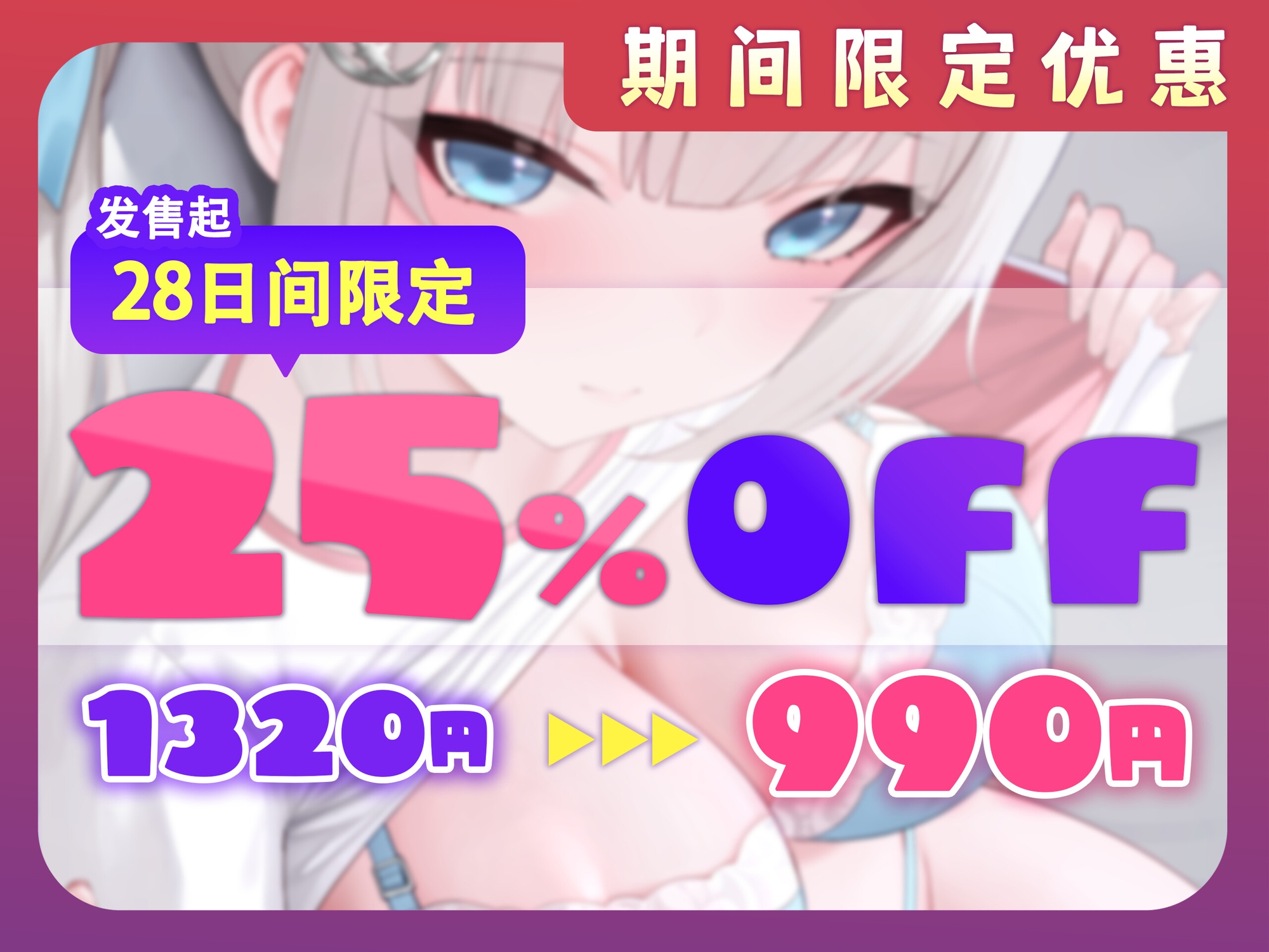 【中文配音版】看到胸罩就勃起,学长你真的没救了呢♡〜被抓住把柄后,放学后偷偷地发生了关系〜【藤兎Fullmoon】【KU100】