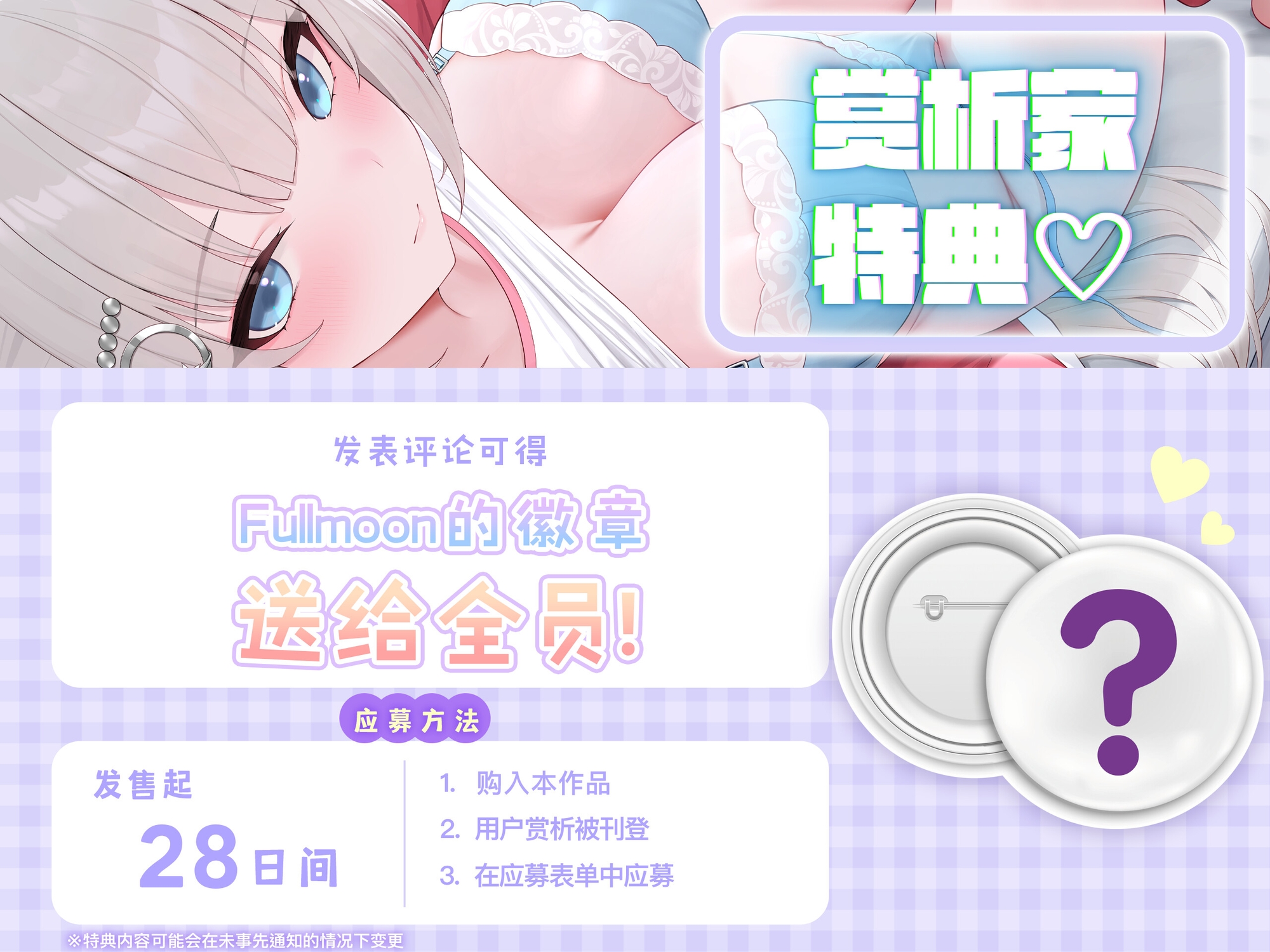 【中文配音版】看到胸罩就勃起,学长你真的没救了呢♡〜被抓住把柄后,放学后偷偷地发生了关系〜【藤兎Fullmoon】【KU100】