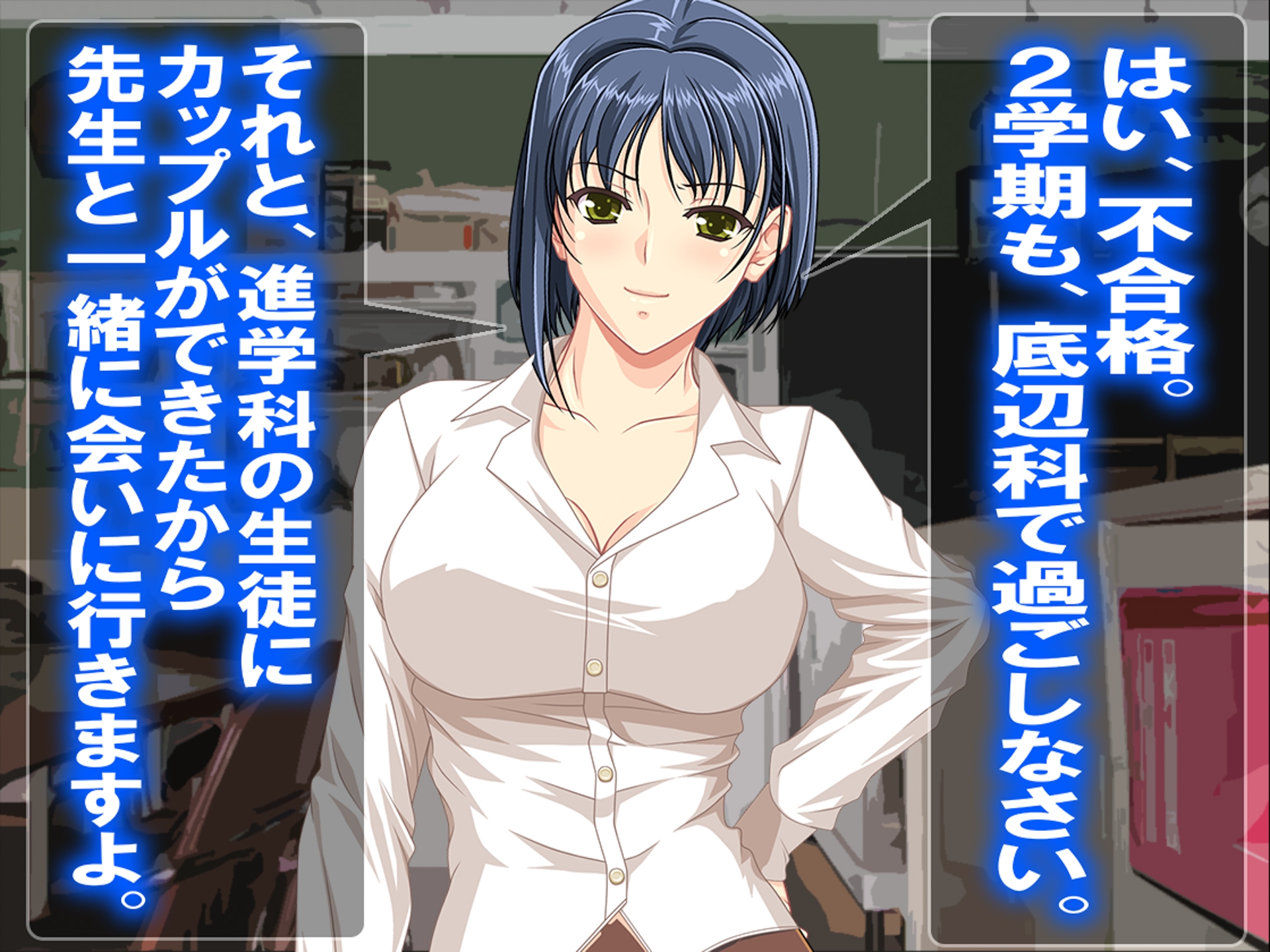 僕の寝取られ受験戦争3