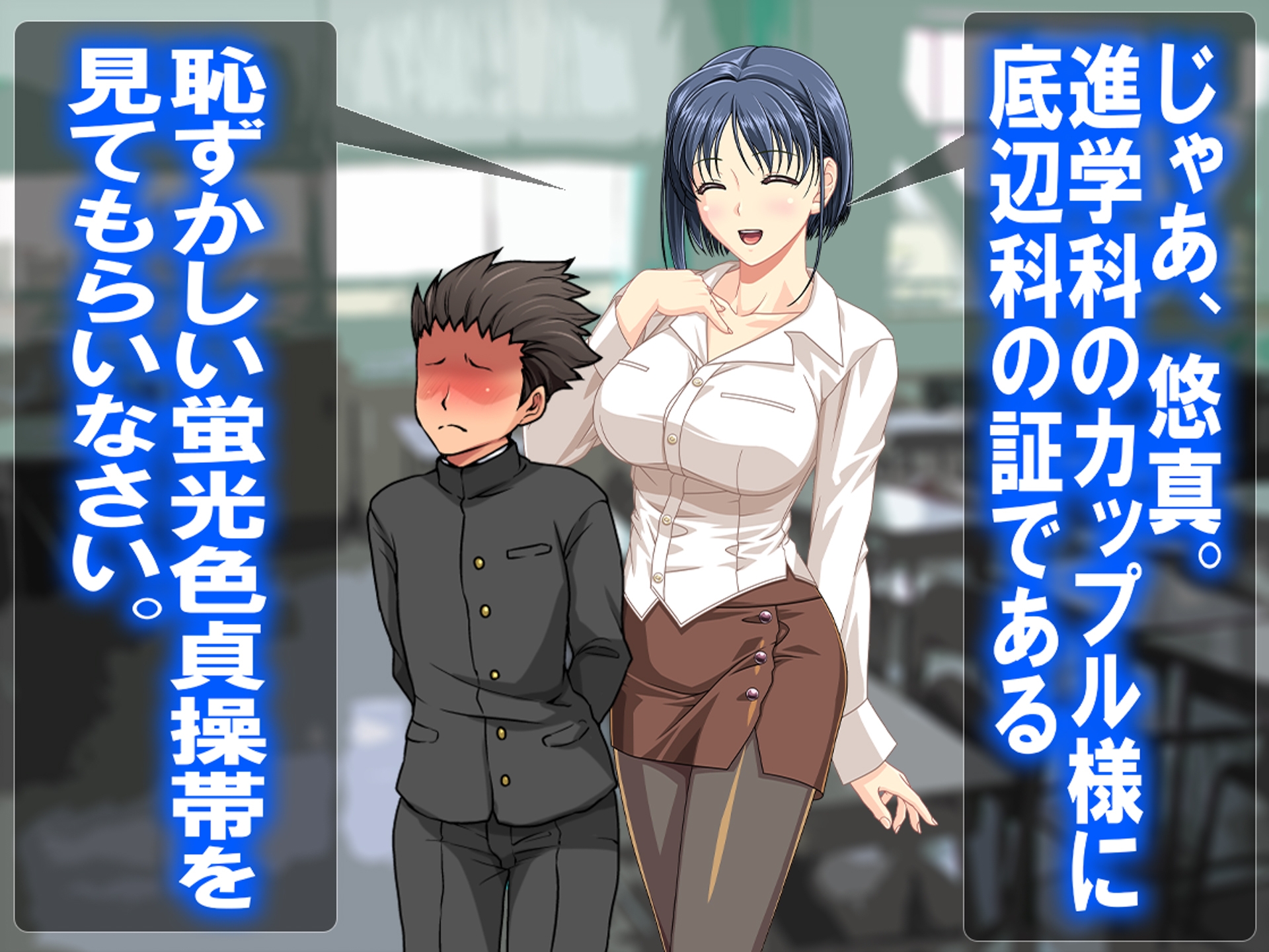 僕の寝取られ受験戦争3