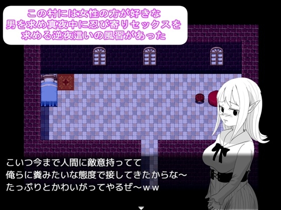 逆YOBAI