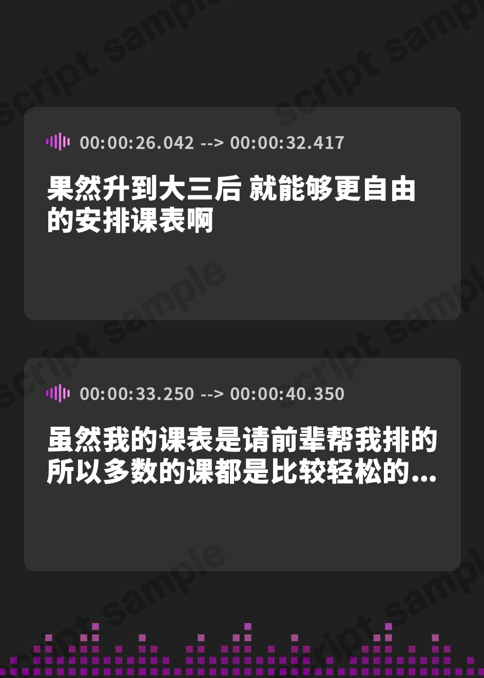 【簡体中文版】ふたなりの後輩に催○を掛けられて…?