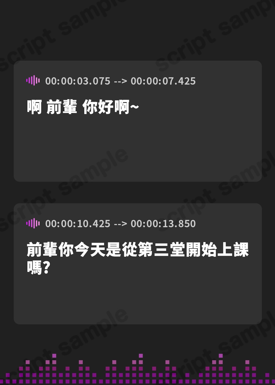【繁体中文版】ふたなりの後輩に催○を掛けられて…?