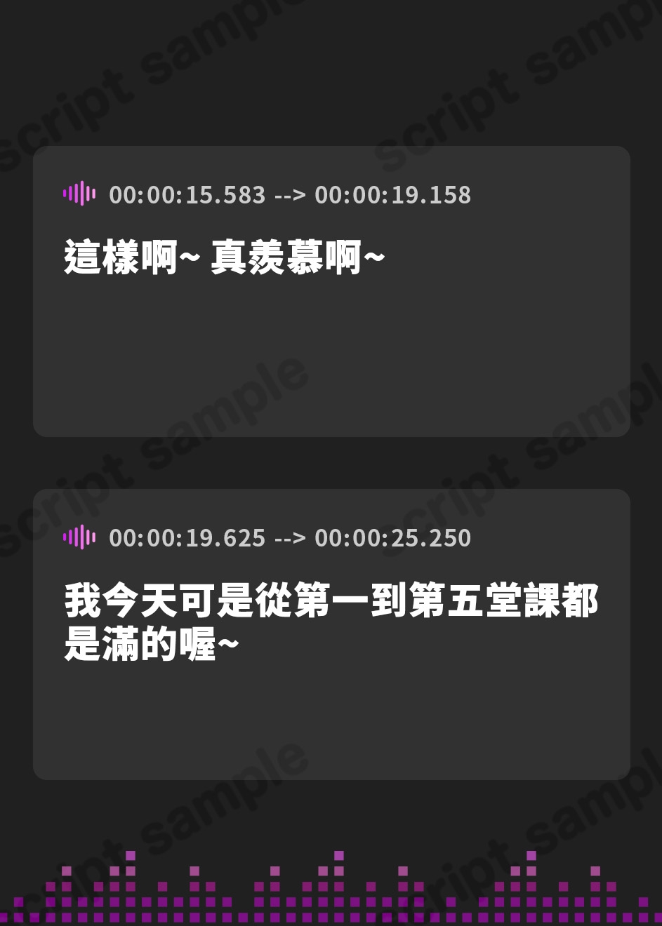 【繁体中文版】ふたなりの後輩に催○を掛けられて…?