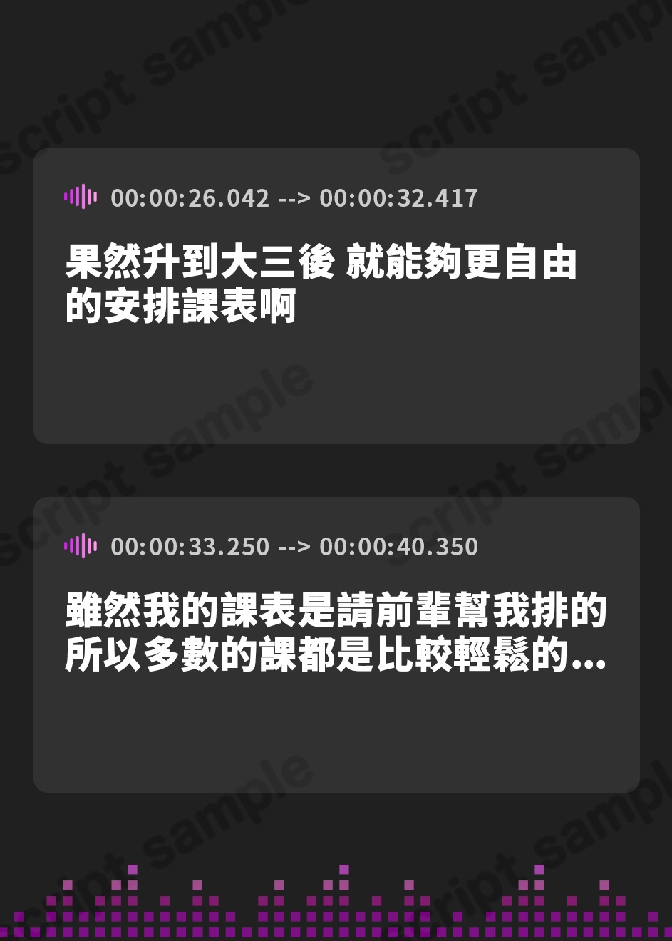 【繁体中文版】ふたなりの後輩に催○を掛けられて…?