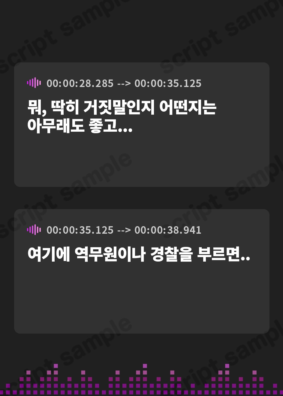 【韓国語版】【常識改変】洗脳アプリで人生終了♪ 痴〇冤罪JKを認識改変してフリー射精スポット化～電車内で精神のみ洗脳解除⇒イク度に人格上書き絶望SEX♡