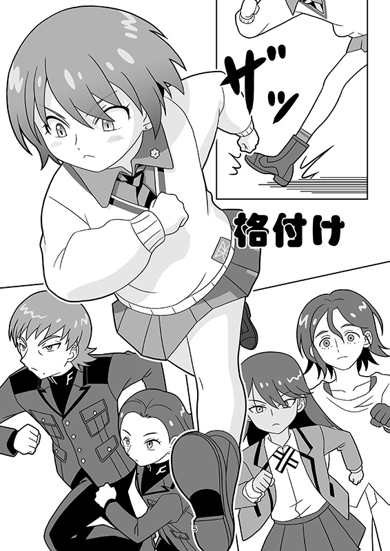 猛犬注意