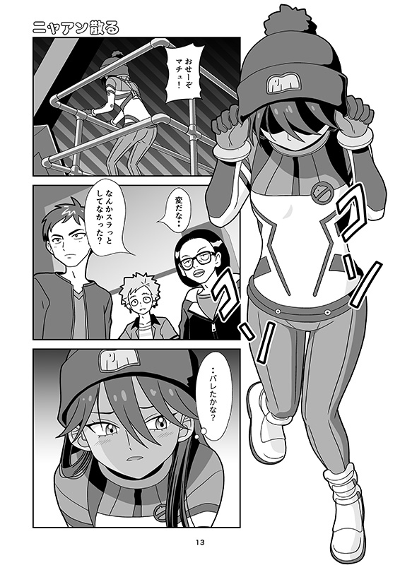 猛犬注意