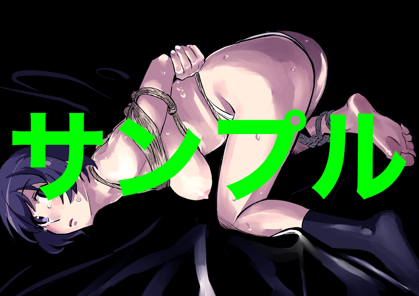 緊縛らくがき10