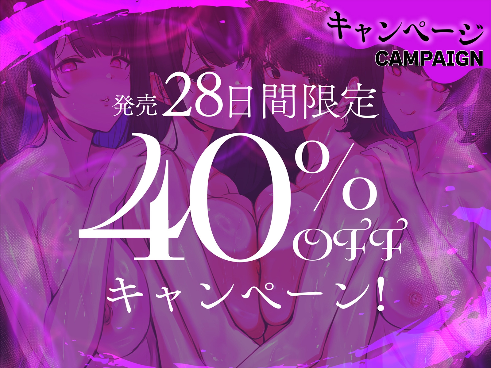 【全方向360°耳淫レ○プ】あまあまマルチ催○ ~白目をむくほど気持ちイイ快楽~