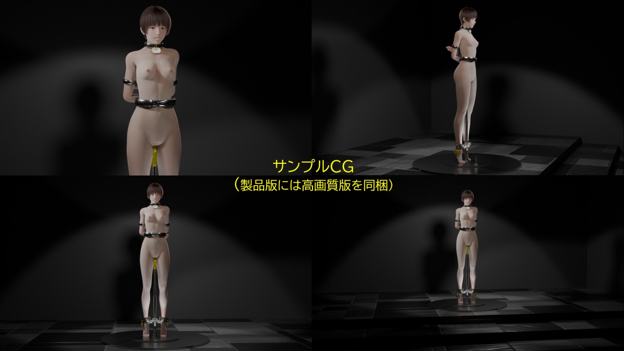 闇オークションで品定め ～商品No1 陽菜～