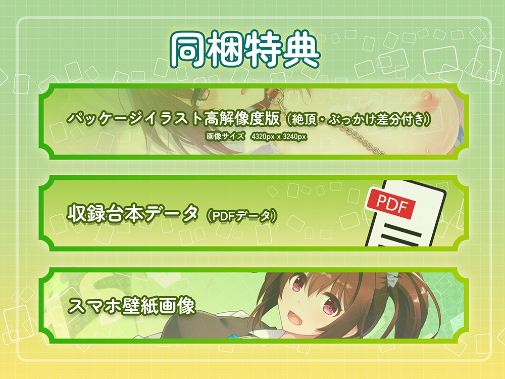ひみつのかけごと♡ 女流プロなんて無理ですぅ! 一発裏アリ!