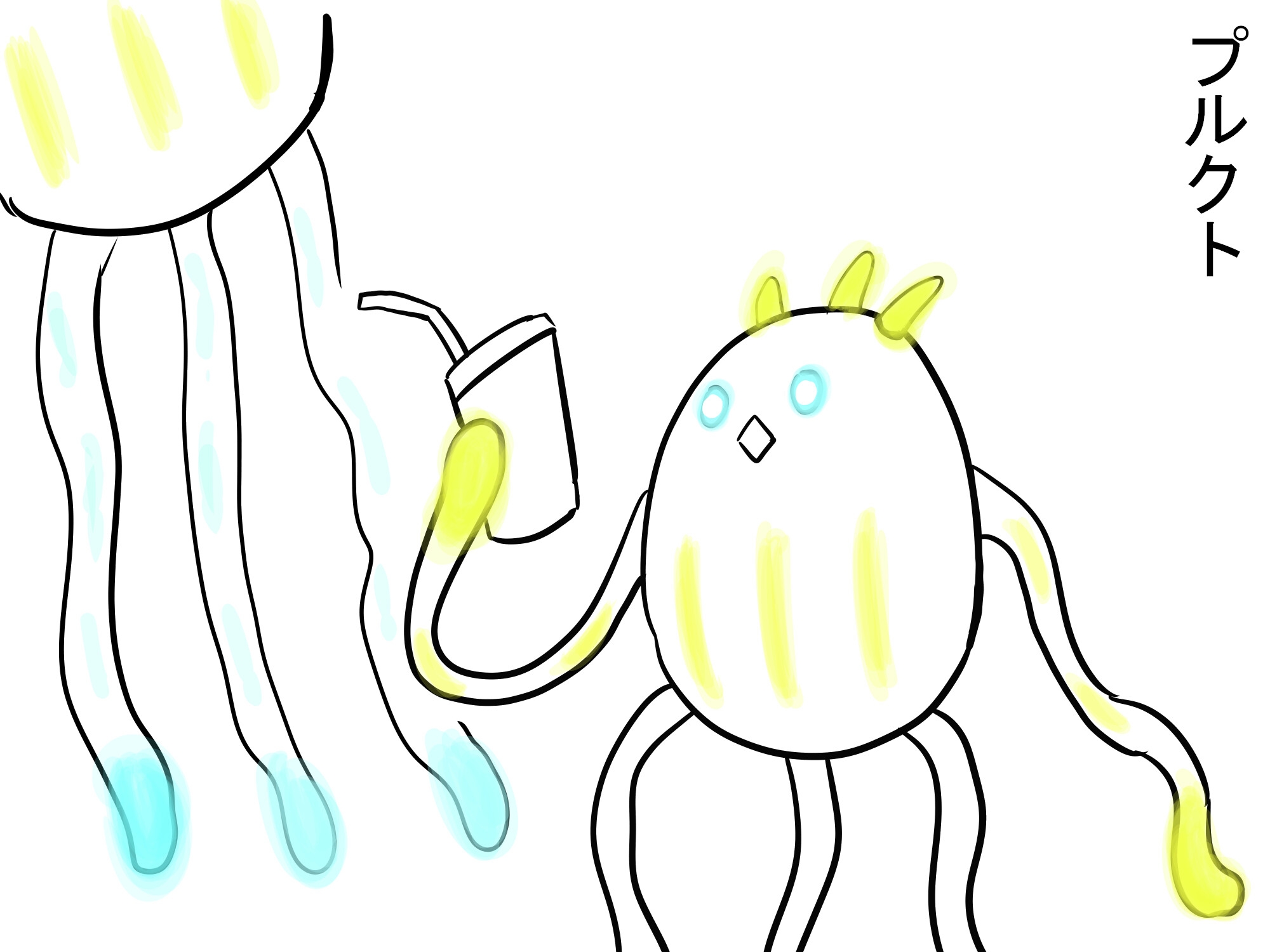 パラノマプローブ 14話 イラスト収録