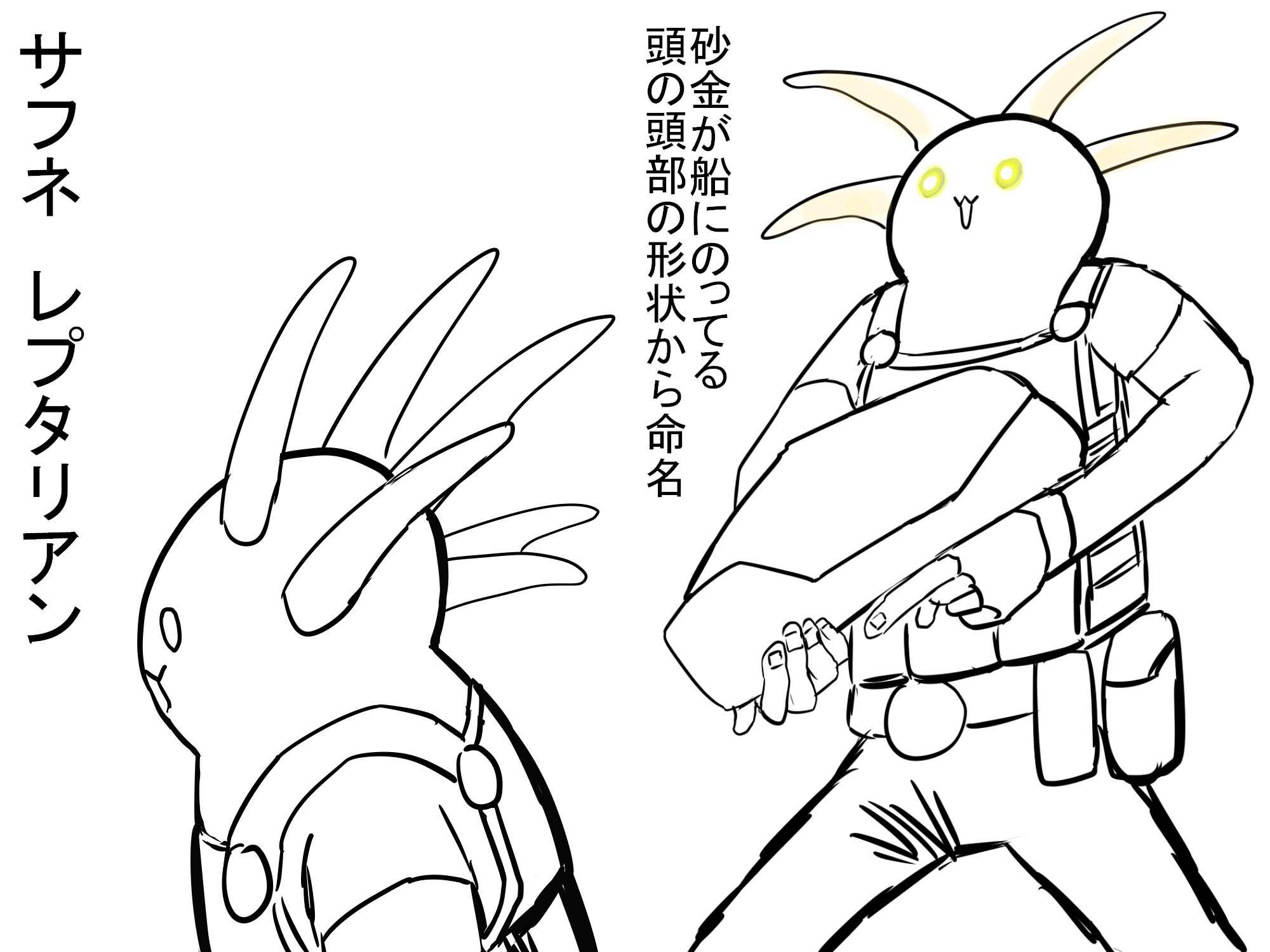 パラノマプローブ 14話 イラスト収録