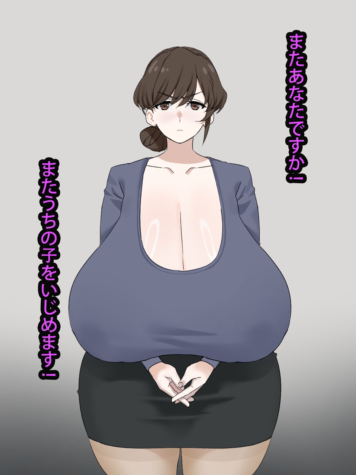息子の友達長乳の人妻はチビエロガキの肉便器