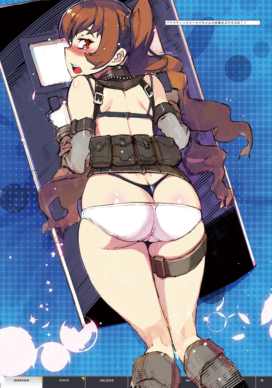 BFCB_01[バト◯フィールドクランブック]