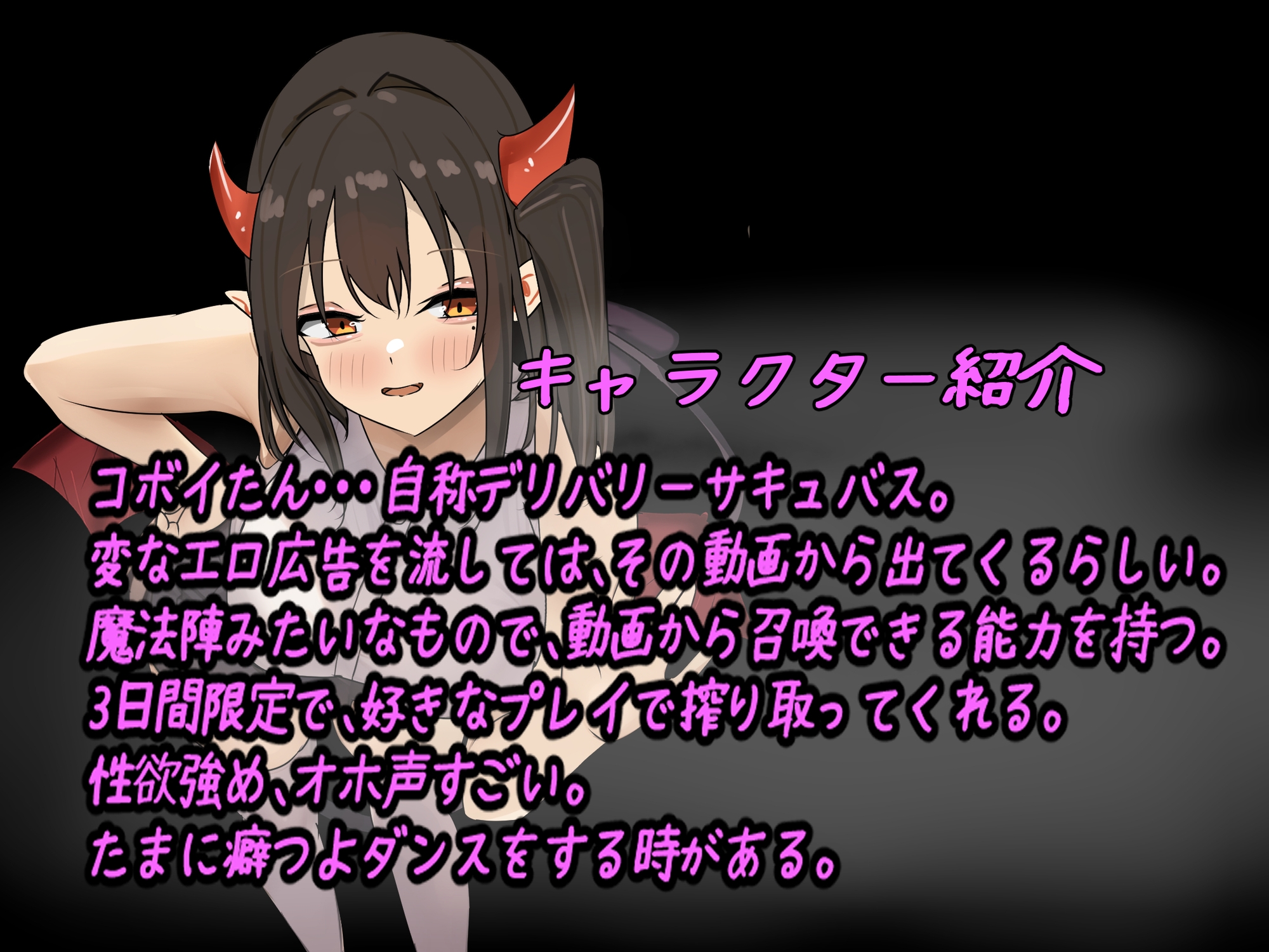 俺好みにサキュバスに色んな足コキをして貰い勃った！