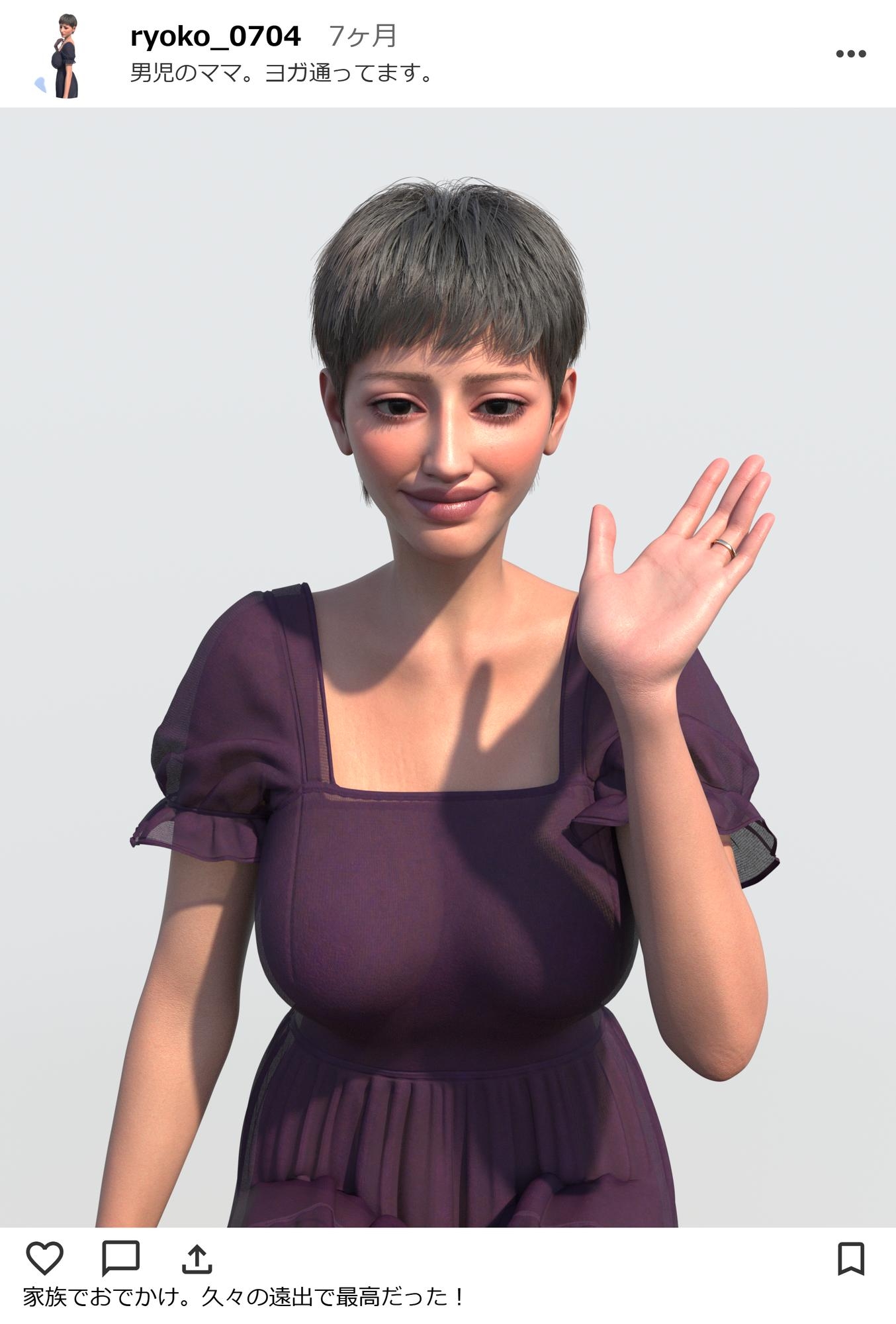 寝取られ報告アカウント#2