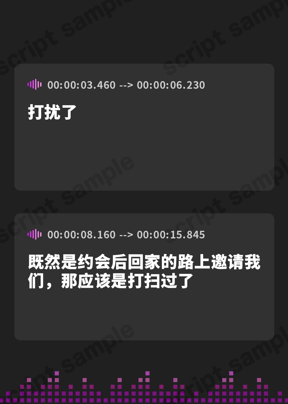 【簡体中文版】優柔不断なあなたへ贈る双子の寝取られ報告~マジックミラー編~