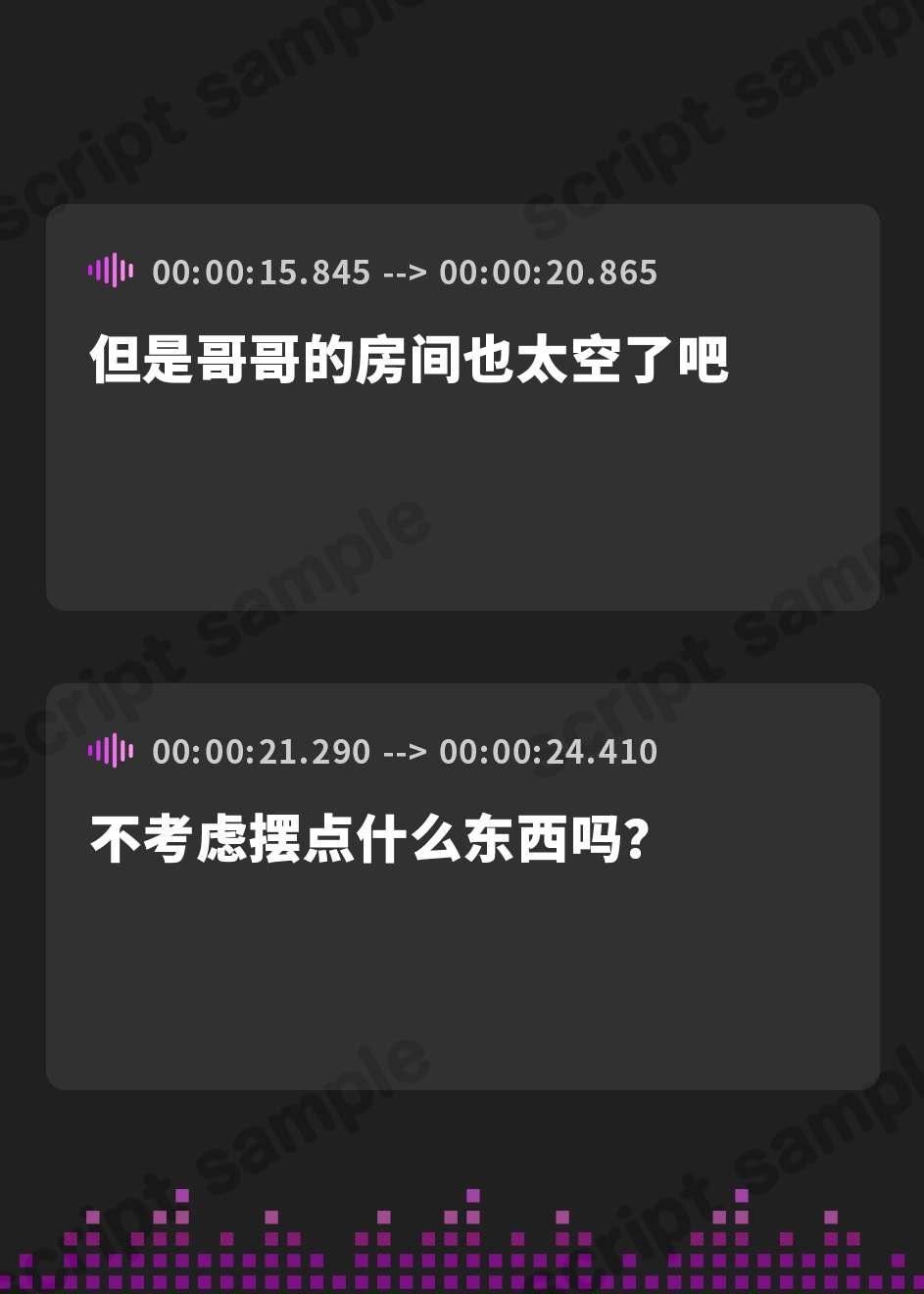 【簡体中文版】優柔不断なあなたへ贈る双子の寝取られ報告~マジックミラー編~