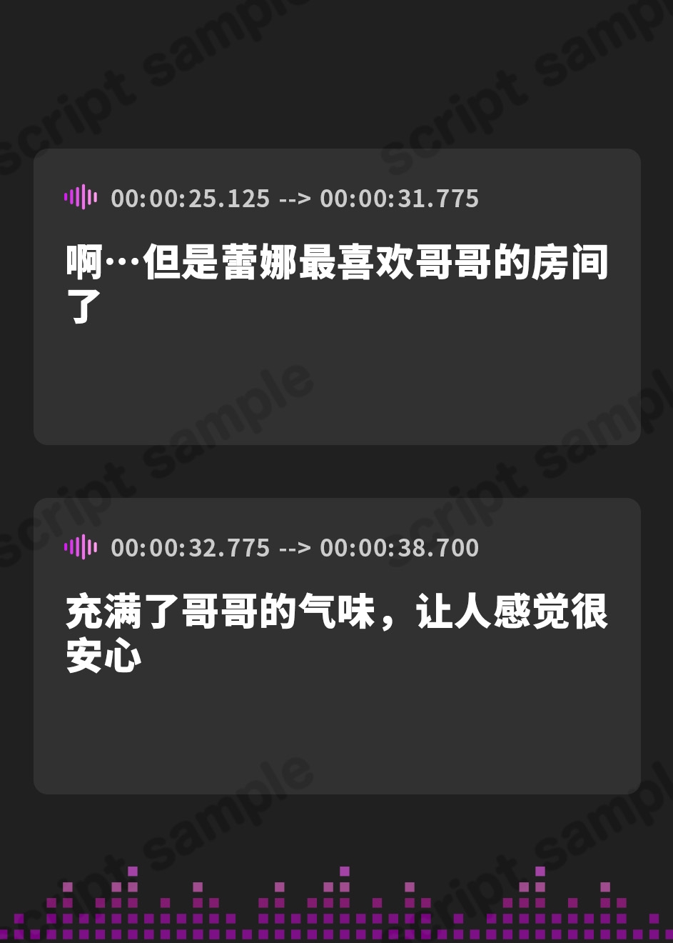 【簡体中文版】優柔不断なあなたへ贈る双子の寝取られ報告~マジックミラー編~