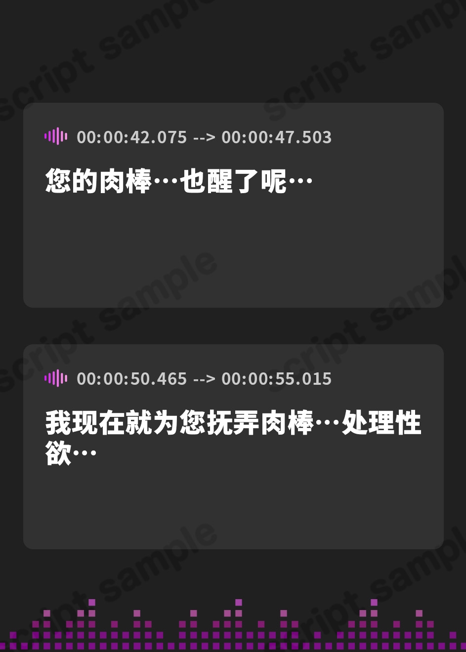 【簡体中文版】【上位存在×元奴○】～自己肯定感最低レベルな元性奴○サキュバスのねっとり献身ご奉仕えっち♪～【あなたにゾッコンなサキュバスのエロいオホ声をたっぷり収録♪】
