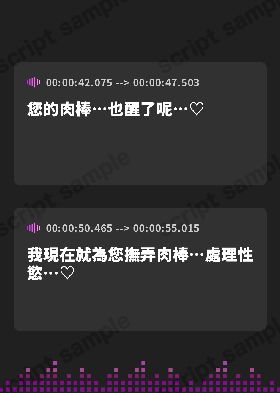 【繁体中文版】【上位存在×元奴○】～自己肯定感最低レベルな元性奴○サキュバスのねっとり献身ご奉仕えっち♪～【あなたにゾッコンなサキュバスのエロいオホ声をたっぷり収録♪】