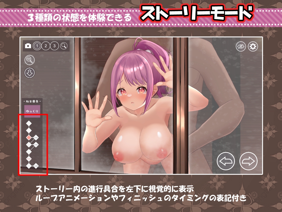 ○リ巨乳とイチャラブえっち!! ～おっとり妹系少女が理性崩壊して〇欲マシンに～