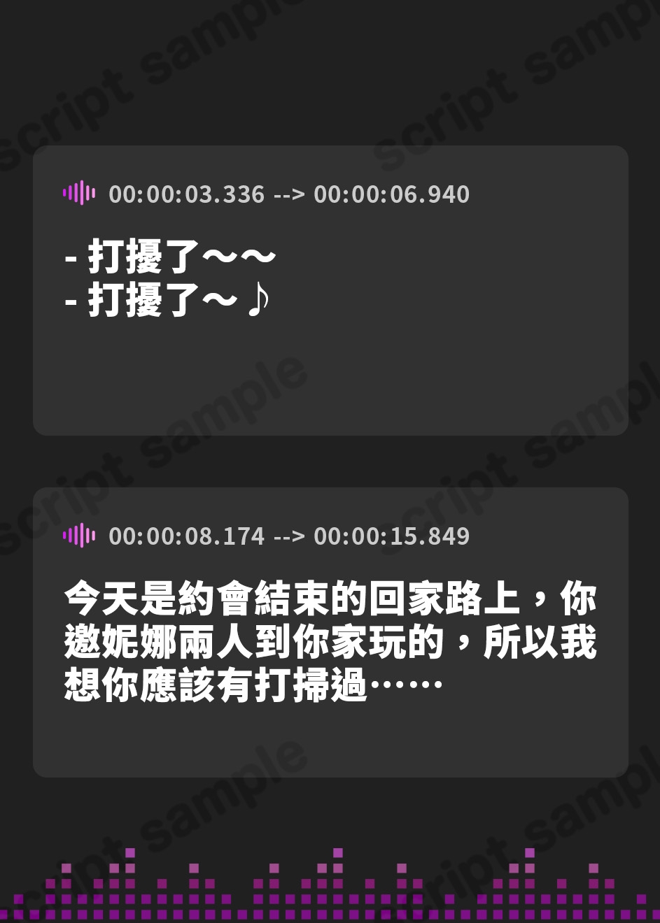 【繁体中文版】優柔不断なあなたへ贈る双子の寝取られ報告~マジックミラー編~