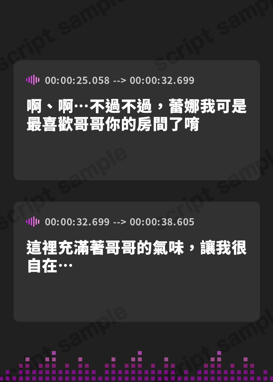 【繁体中文版】優柔不断なあなたへ贈る双子の寝取られ報告~マジックミラー編~