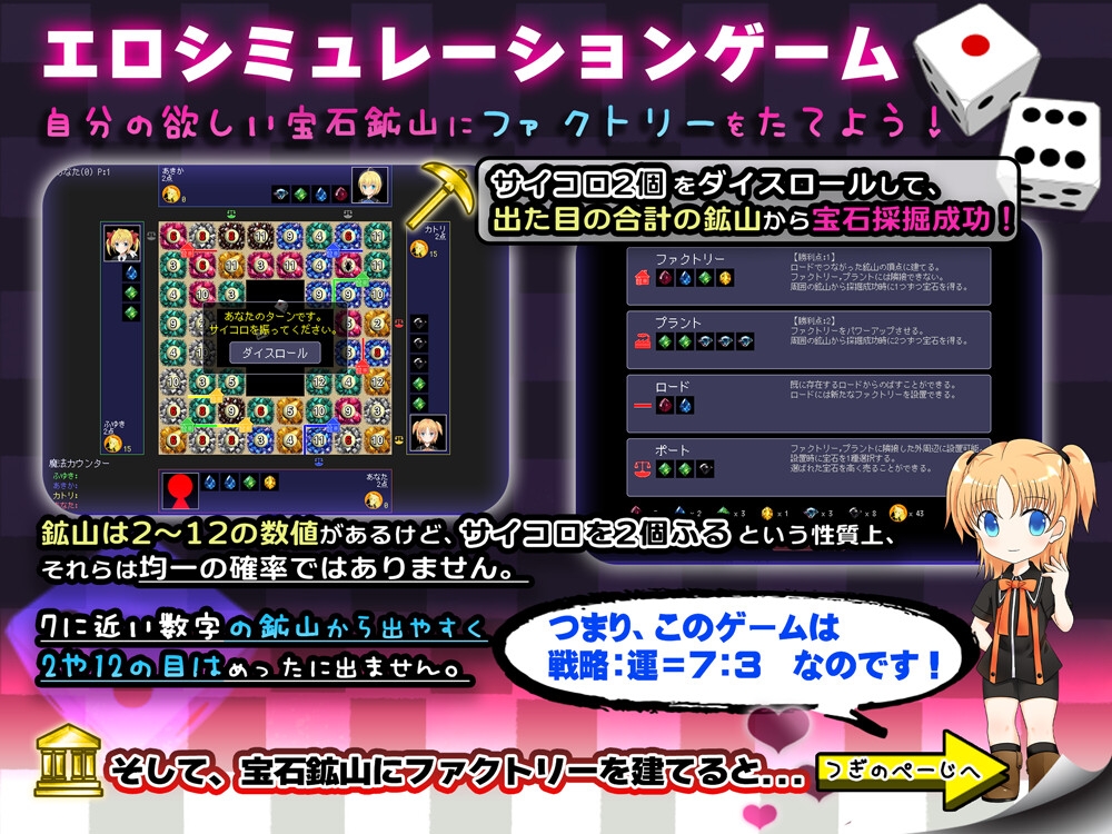 少女立証エクスプロード・ステラカウンター クラスで1番カワイイ女子にイタズラでエロられちゃうシミュレーション