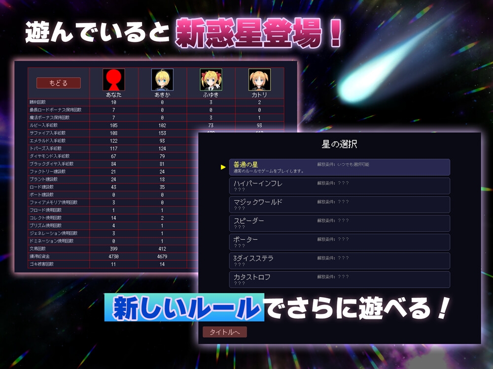 少女立証エクスプロード・ステラカウンター クラスで1番カワイイ女子にイタズラでエロられちゃうシミュレーション