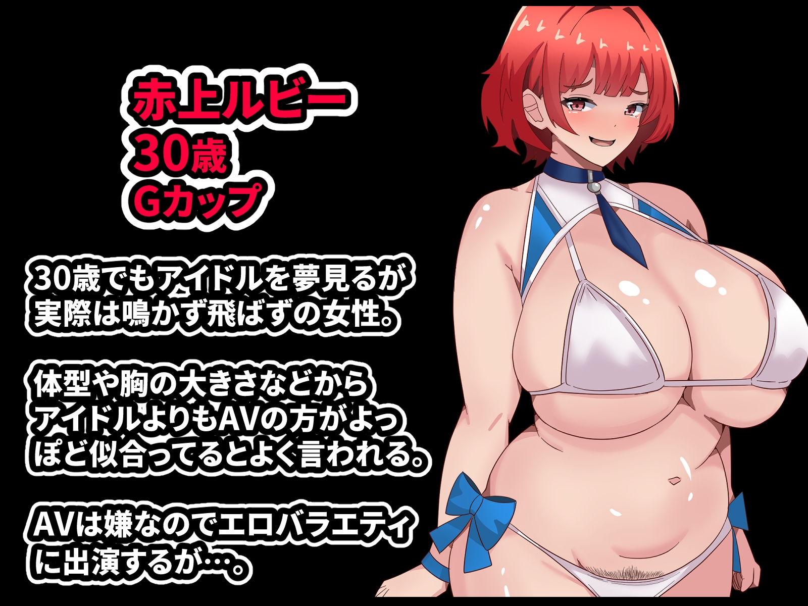 うわキツアイドルエロバラエティデビュー!!