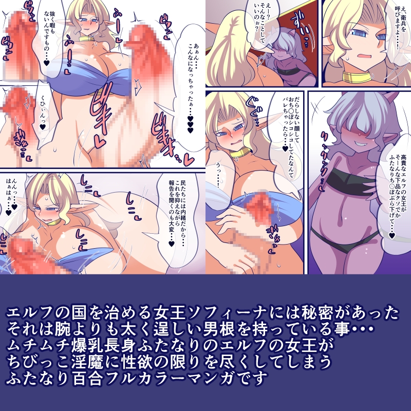 女王の秘密
