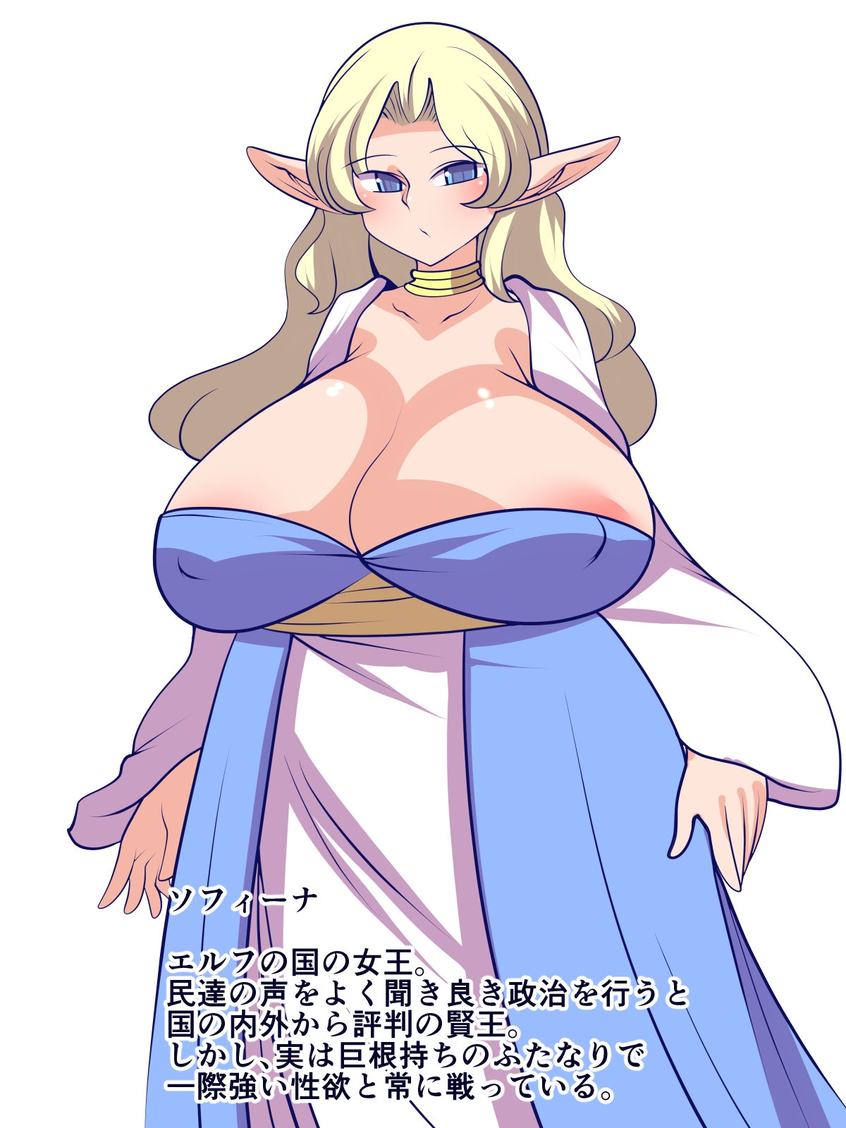 女王の秘密