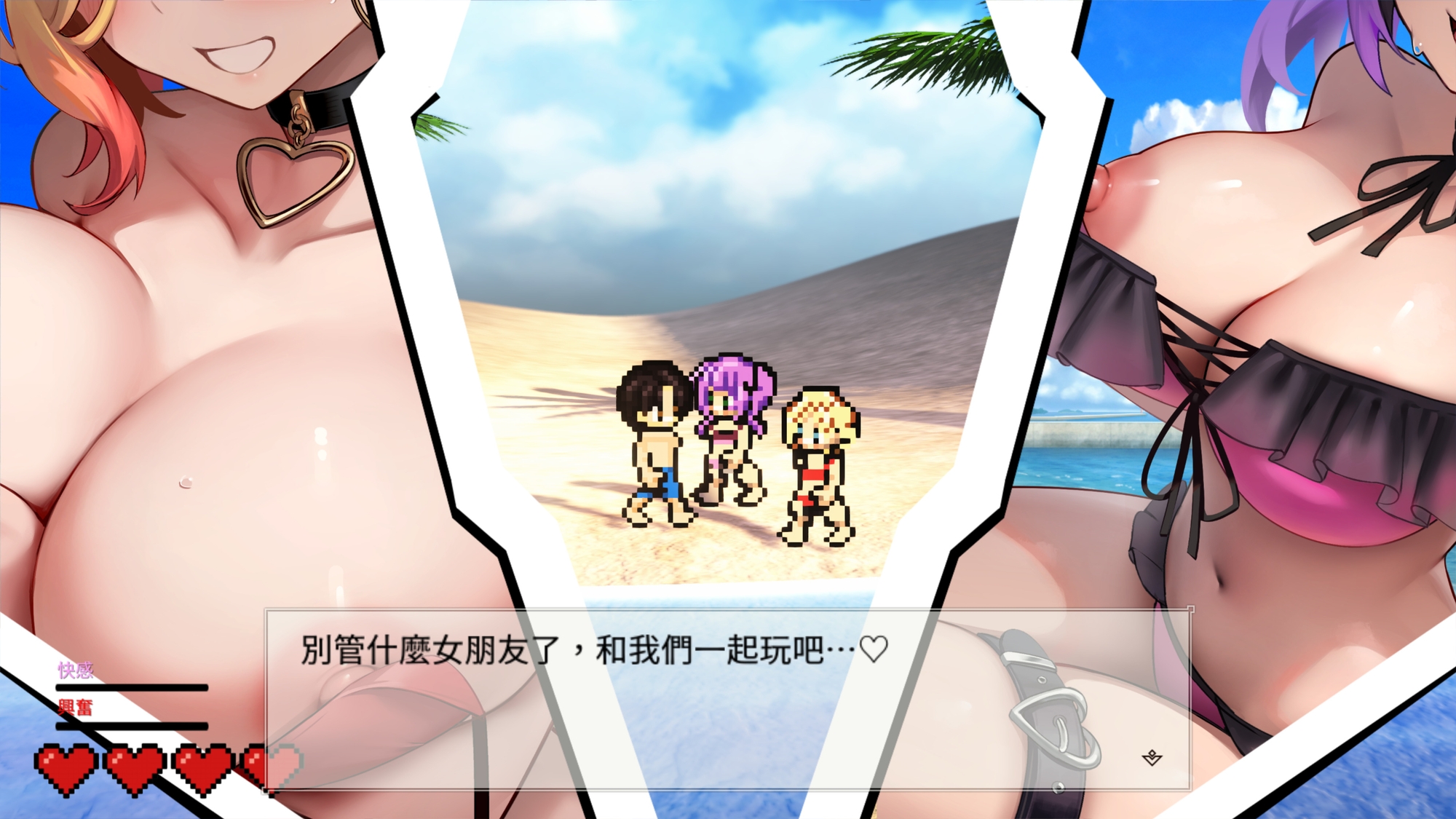 【AI翻譯】異世界海灘【Live2D×逃脫遊戲×誘惑】