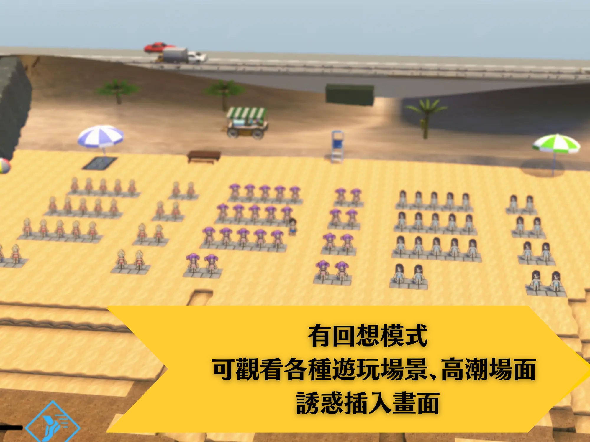 【AI翻譯】異世界海灘【Live2D×逃脫遊戲×誘惑】