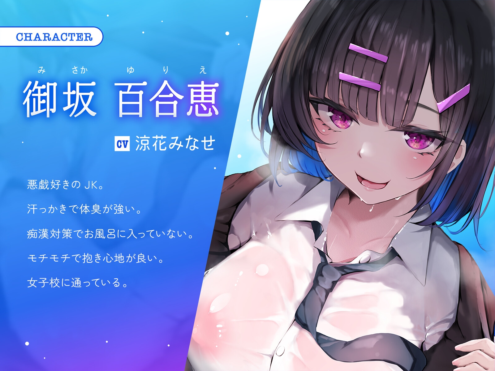 満員電車で汗だくのダウナーJKにメス臭い体をむぎゅっと押し付けられて理性崩壊くさくさえっち