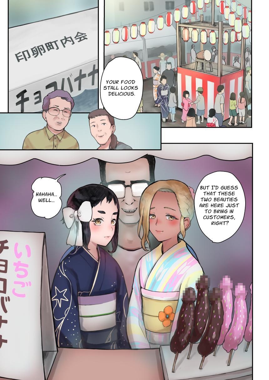 【英語版】脳改造しあわせ家族3-はっぴぃえんど