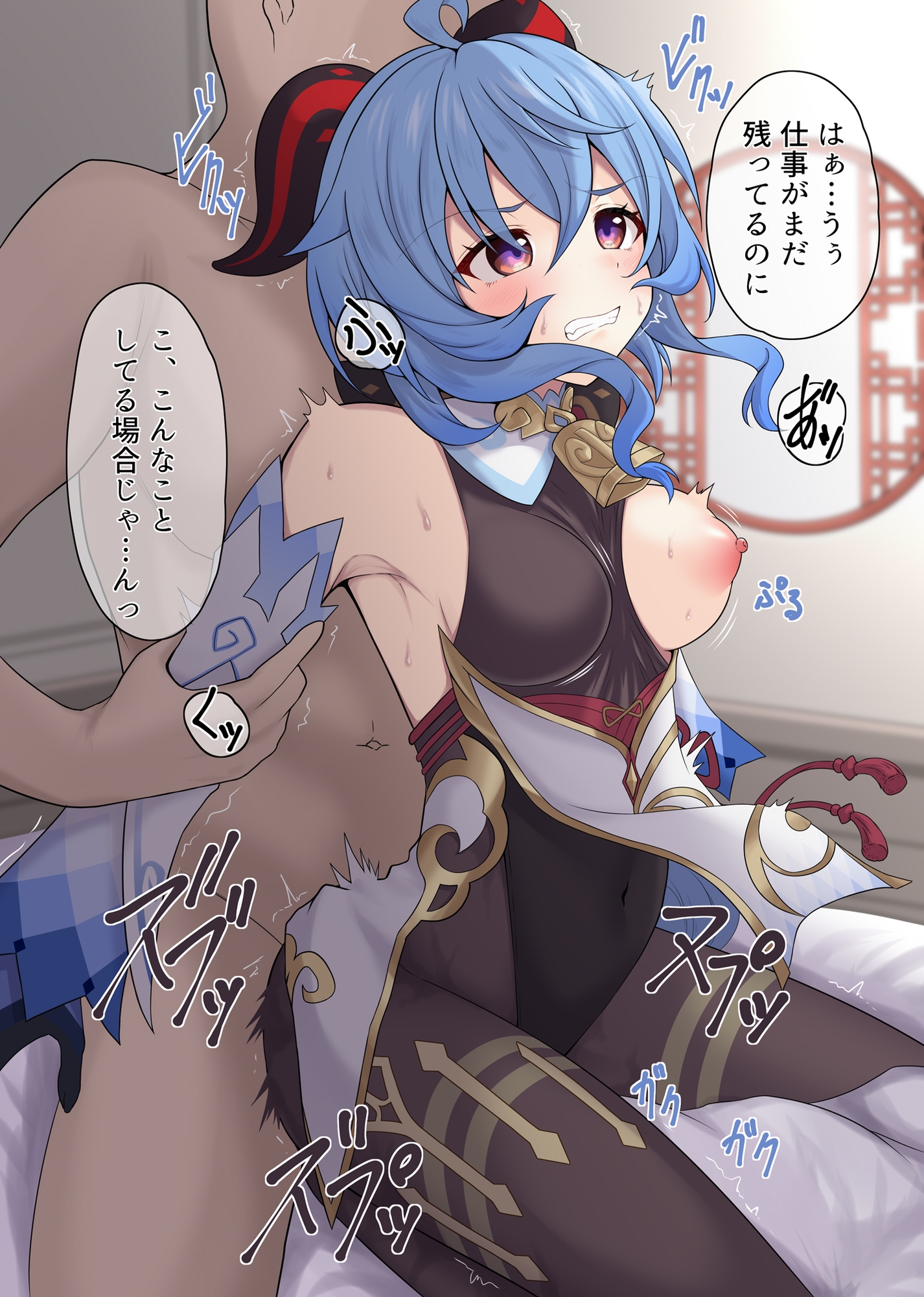 HoYoラブ