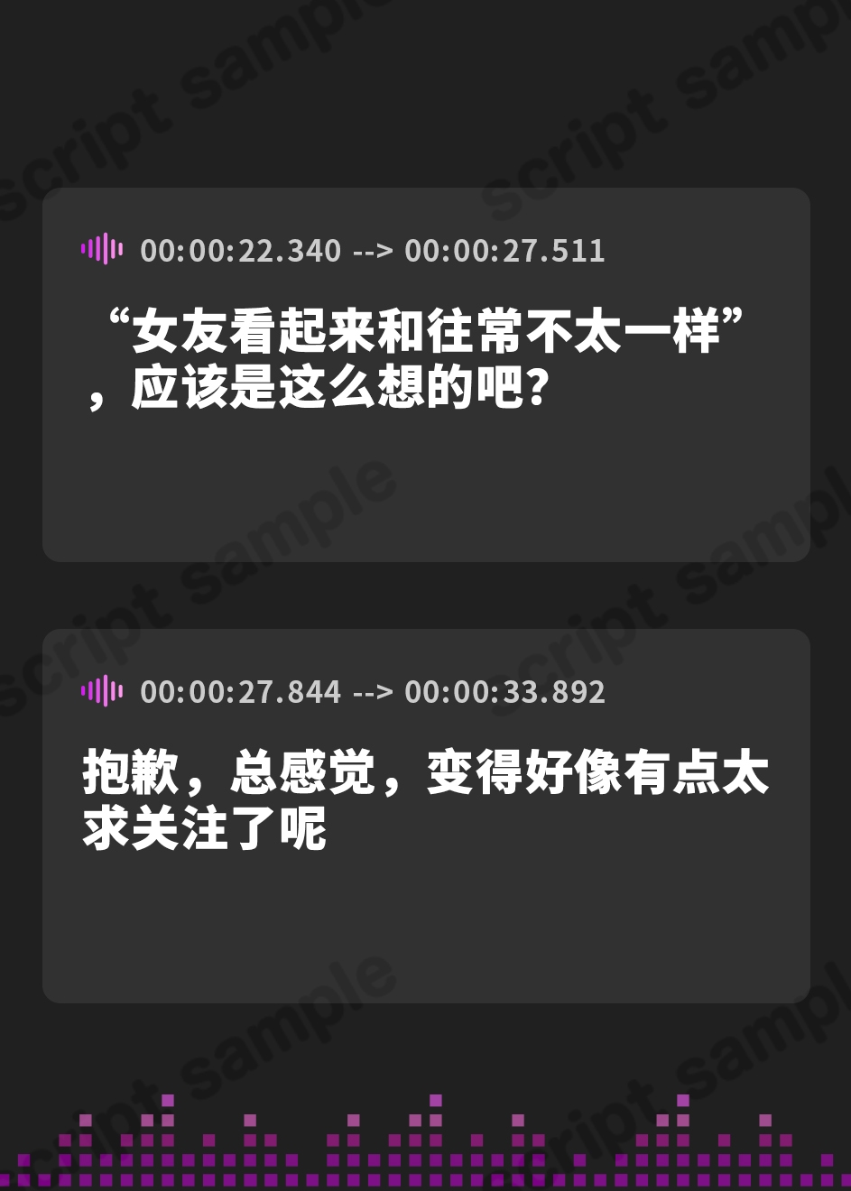 【簡体中文版】巨乳ツンだった彼女が、甘デレ搾乳妻になった日。(KU100マイク収録作品)